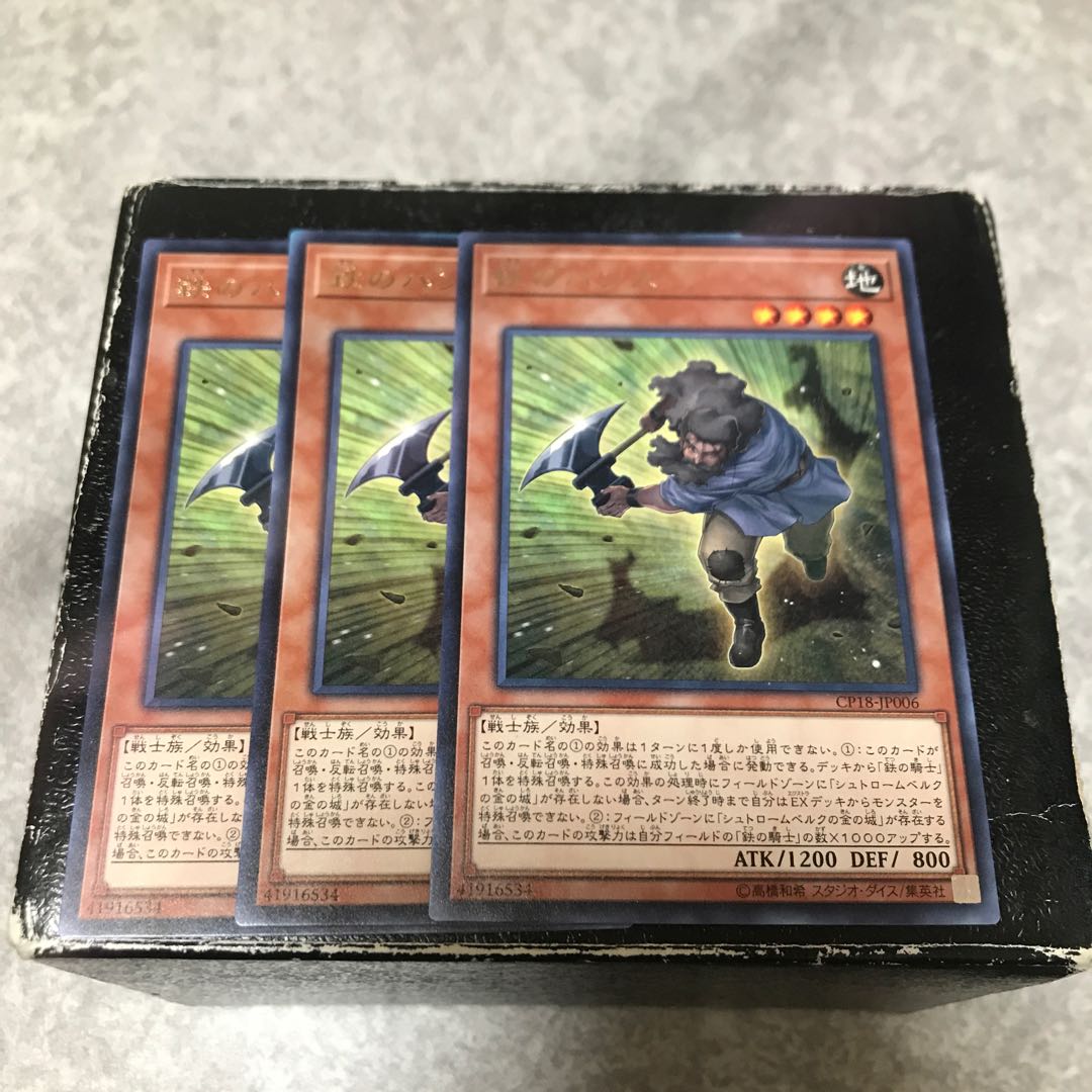 Iron Hans Rare 3 pieces