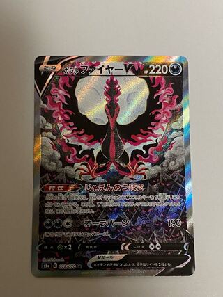 Dedicated to Mr. Milk Galal MoltresV SR