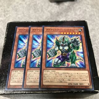 Dinowrestler Pankratops 3 normal