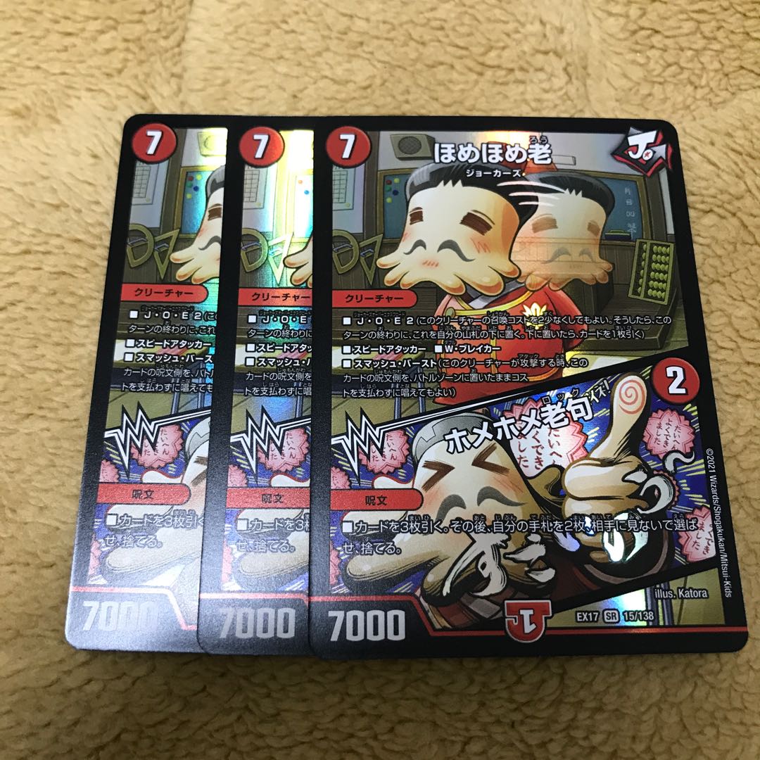 Homer Homer Old|Homer Homer Old Clause