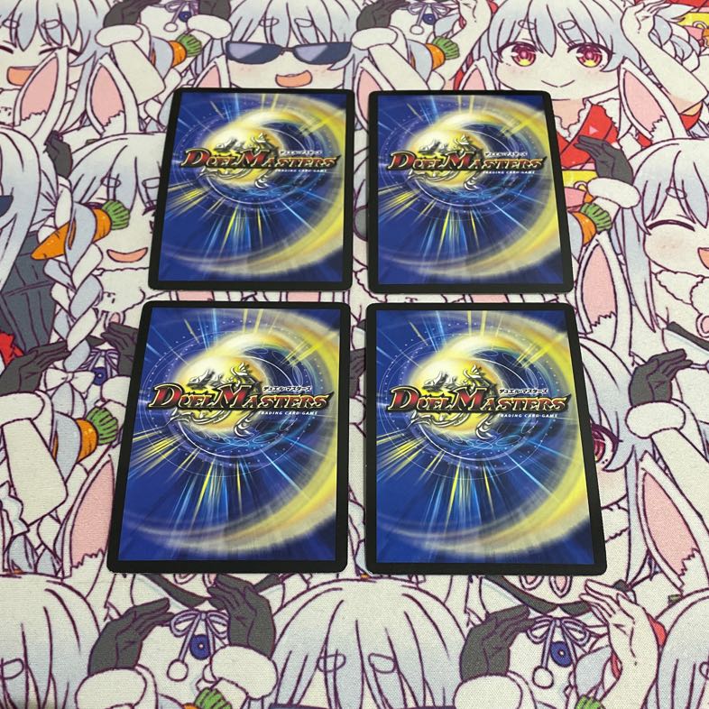 True Ruin Right God Loud Park (Super Deck Specs) 4 cards