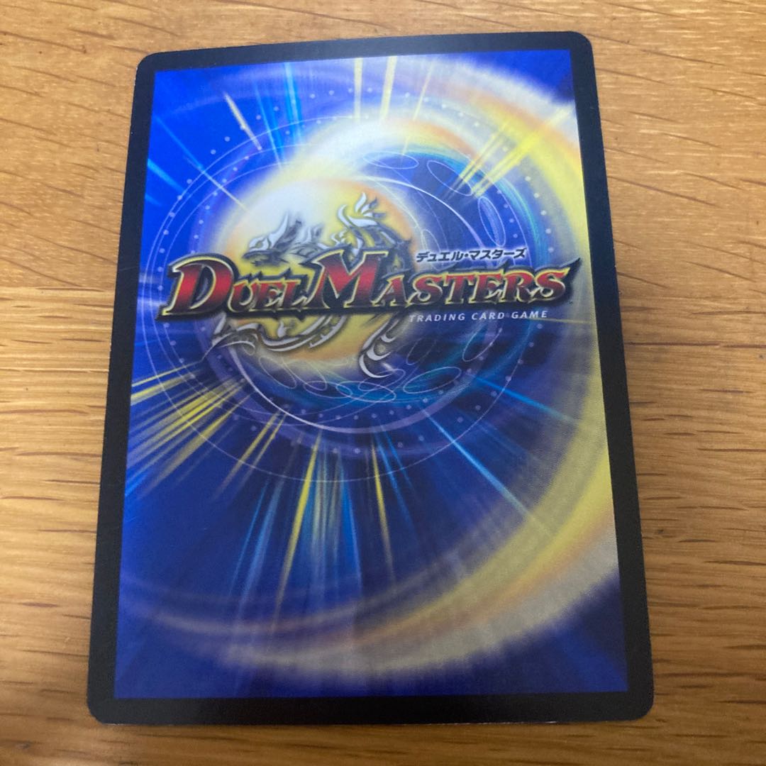 Dogiragon entry Cartoon Promo