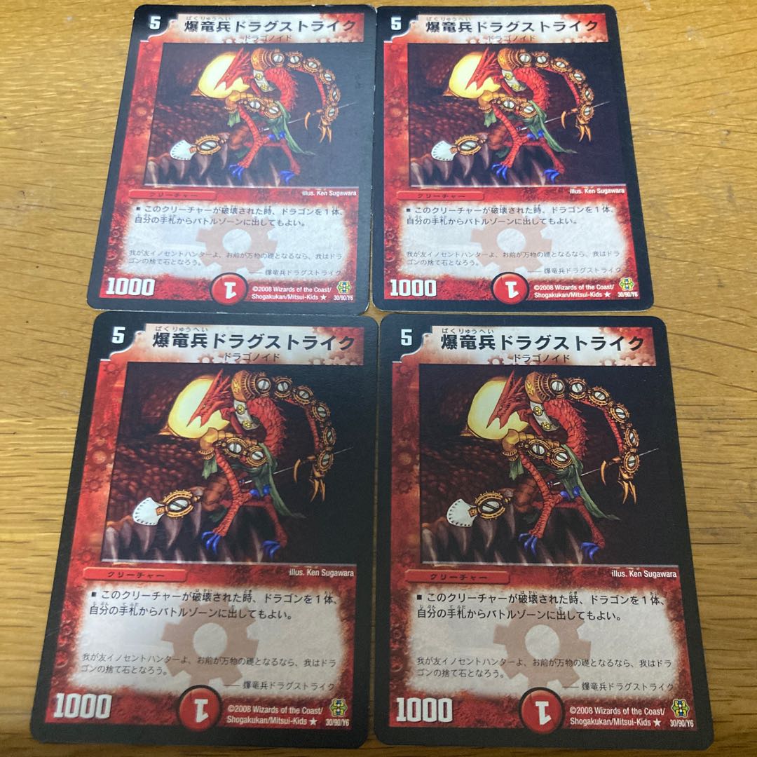 Kyrstron, Lair Delver 4 sheets