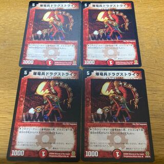 Kyrstron, Lair Delver 4 sheets