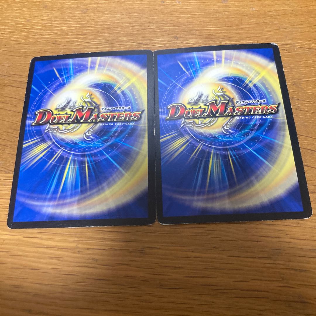 Infinity Dragon, initial 2 cards.