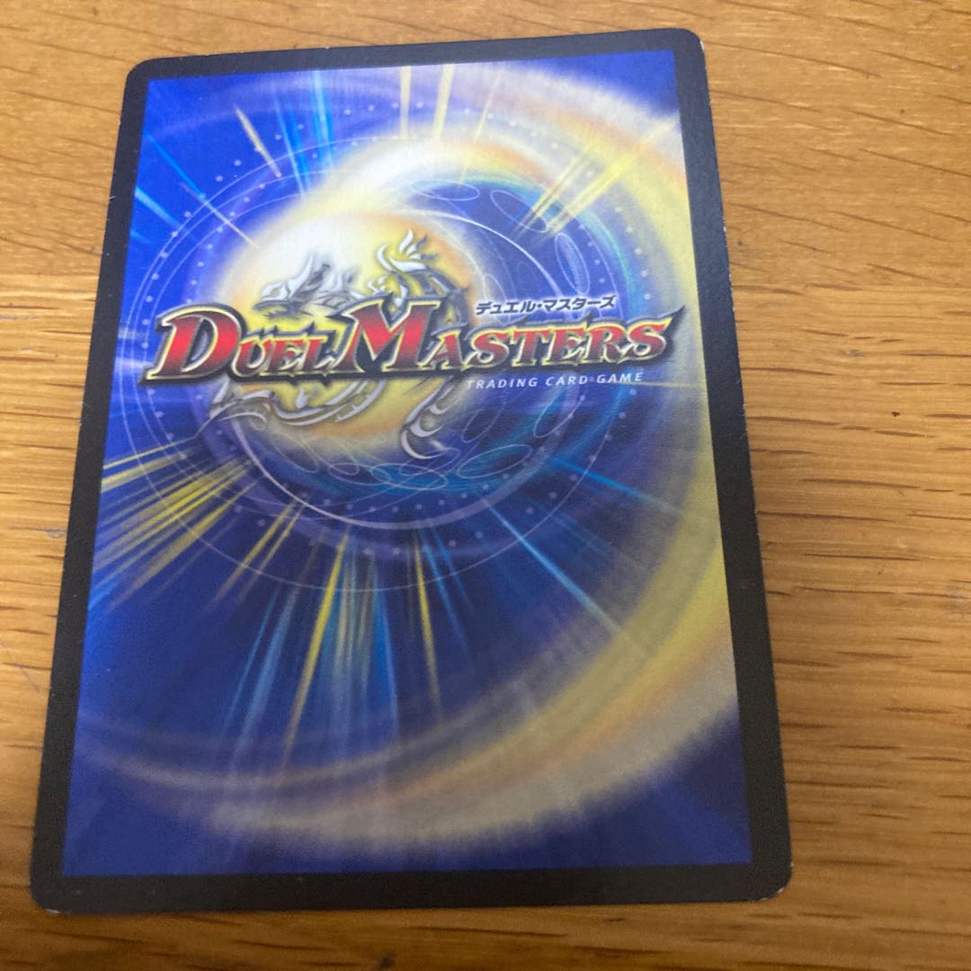 The End of the World Terminator (Superdeck spec.)