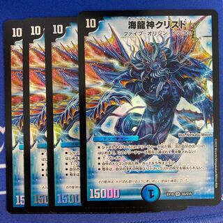 Umi Ryujin Ku Squirrel Do