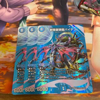 3 Zan'yaku Sotou Ryu Baiken