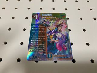 The Royal Family of the Psychic Dimension