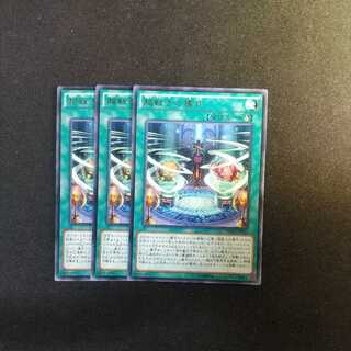 超戦士の儀式 レア