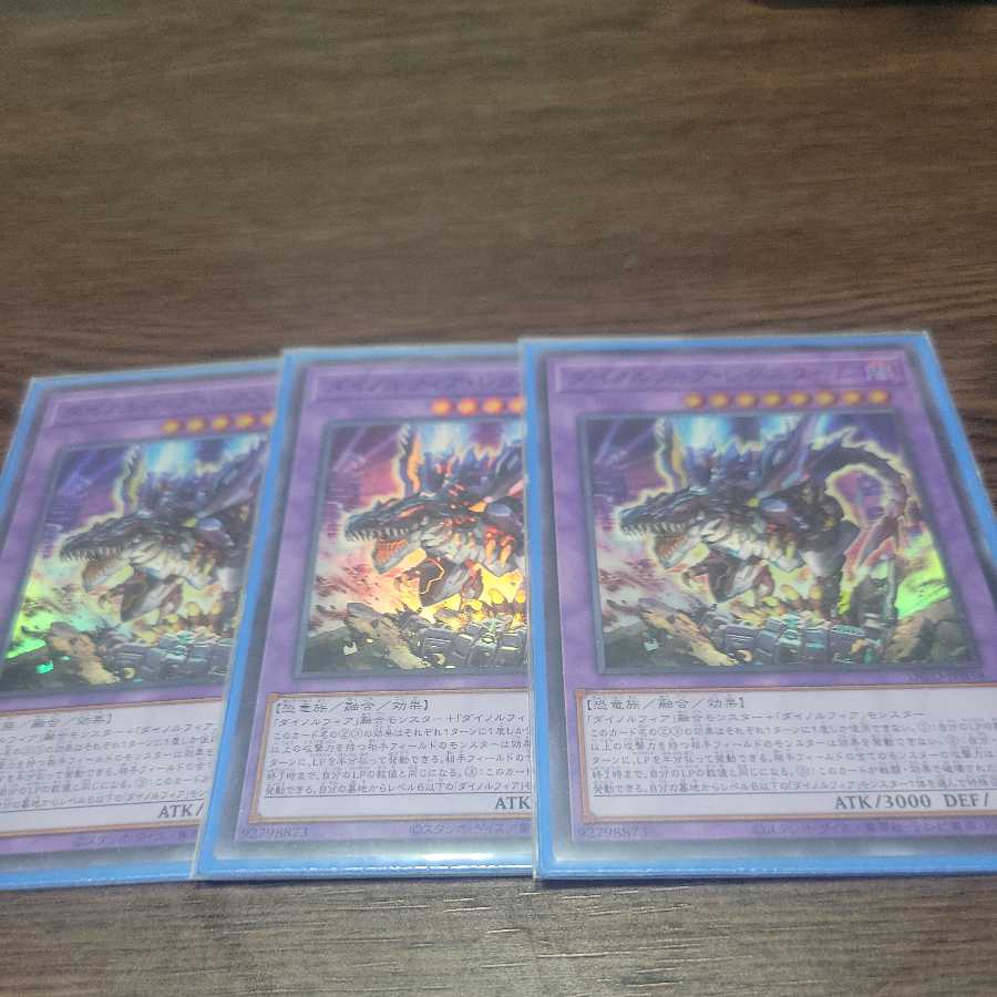 Dinolfia rexstam Super Rare