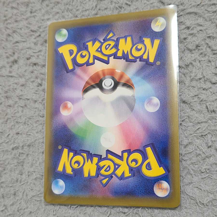 美品 ポケモンカード サンダースv Sa Srの通販 しん Magi トレカ専用フリマアプリ