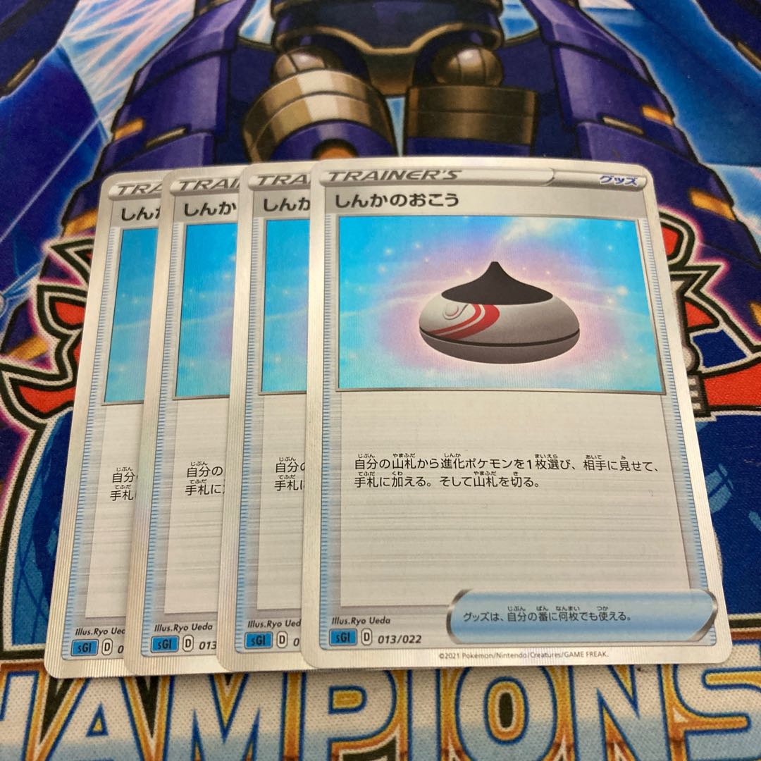 Evolution Incense Mirror 4pcs (2)