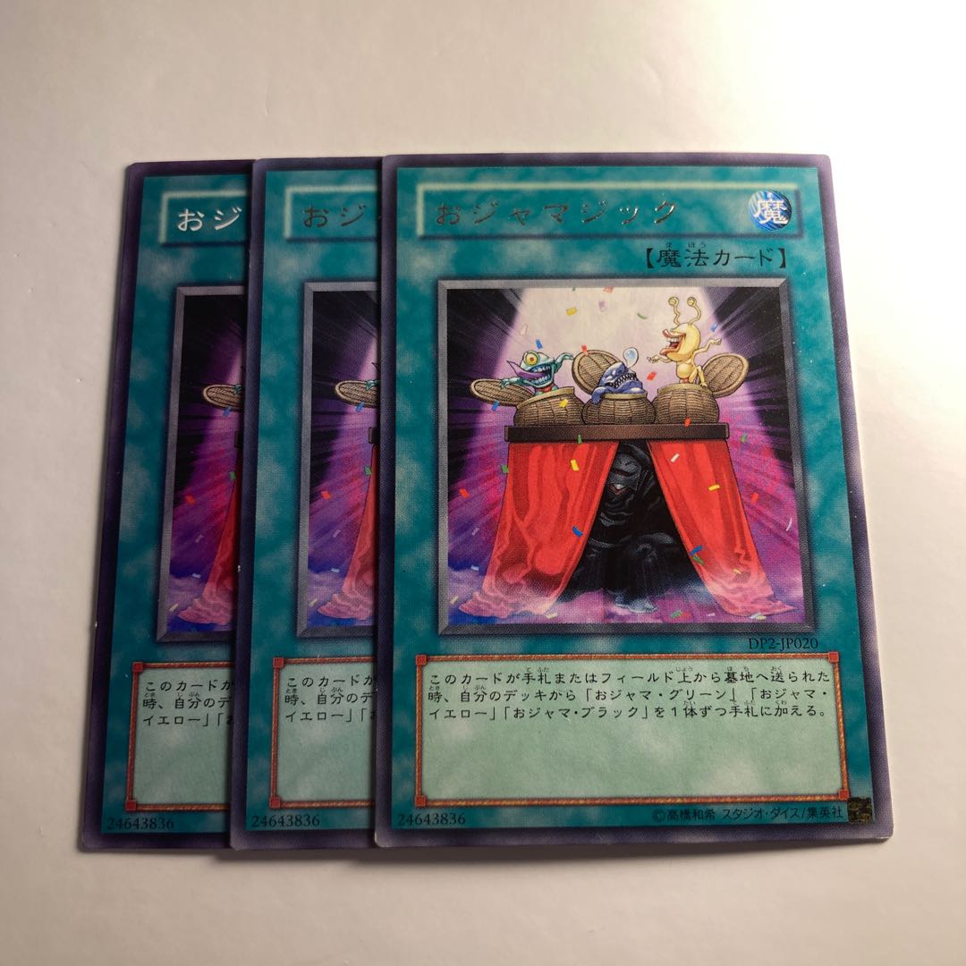 5070 Ojamagic☆6534