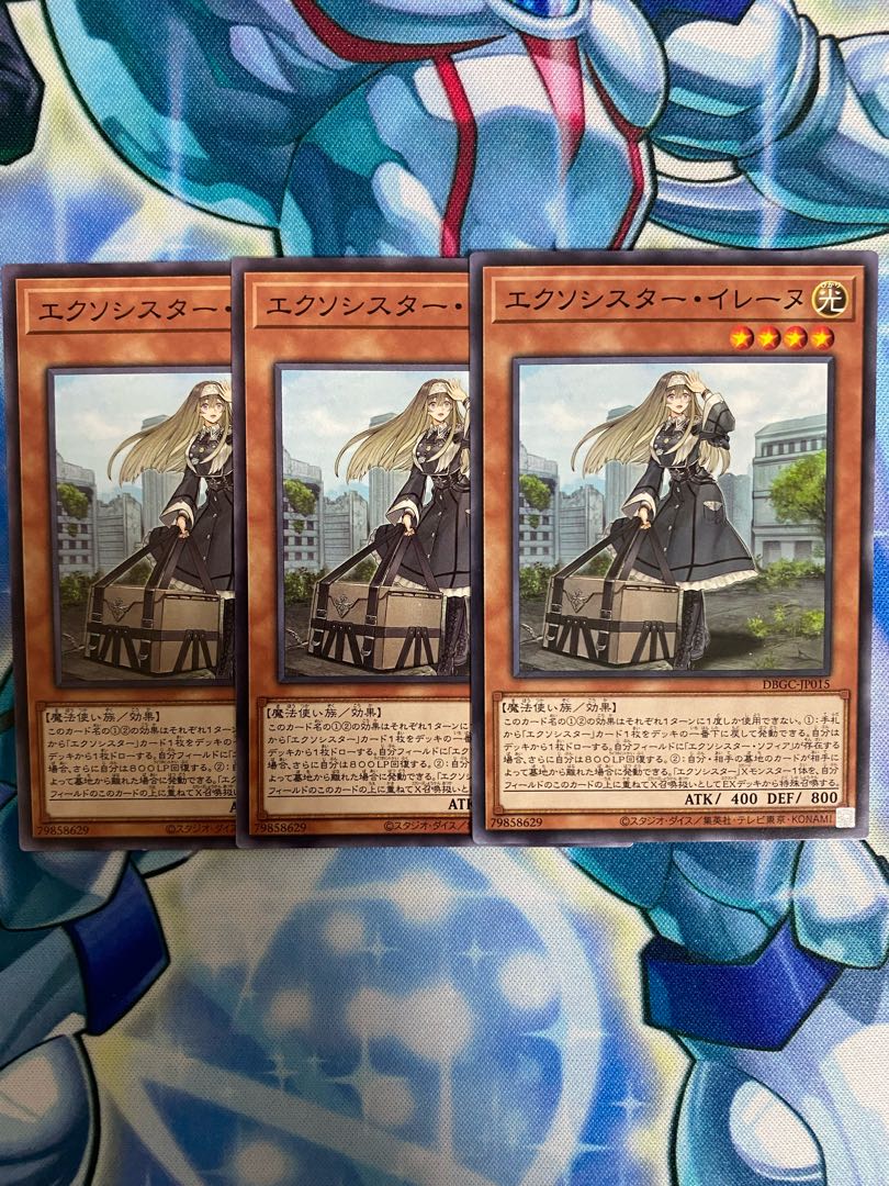 遊戯王 エクソシスター・イレーヌ 1枚の通販 CARD SHOP ゲンコチ