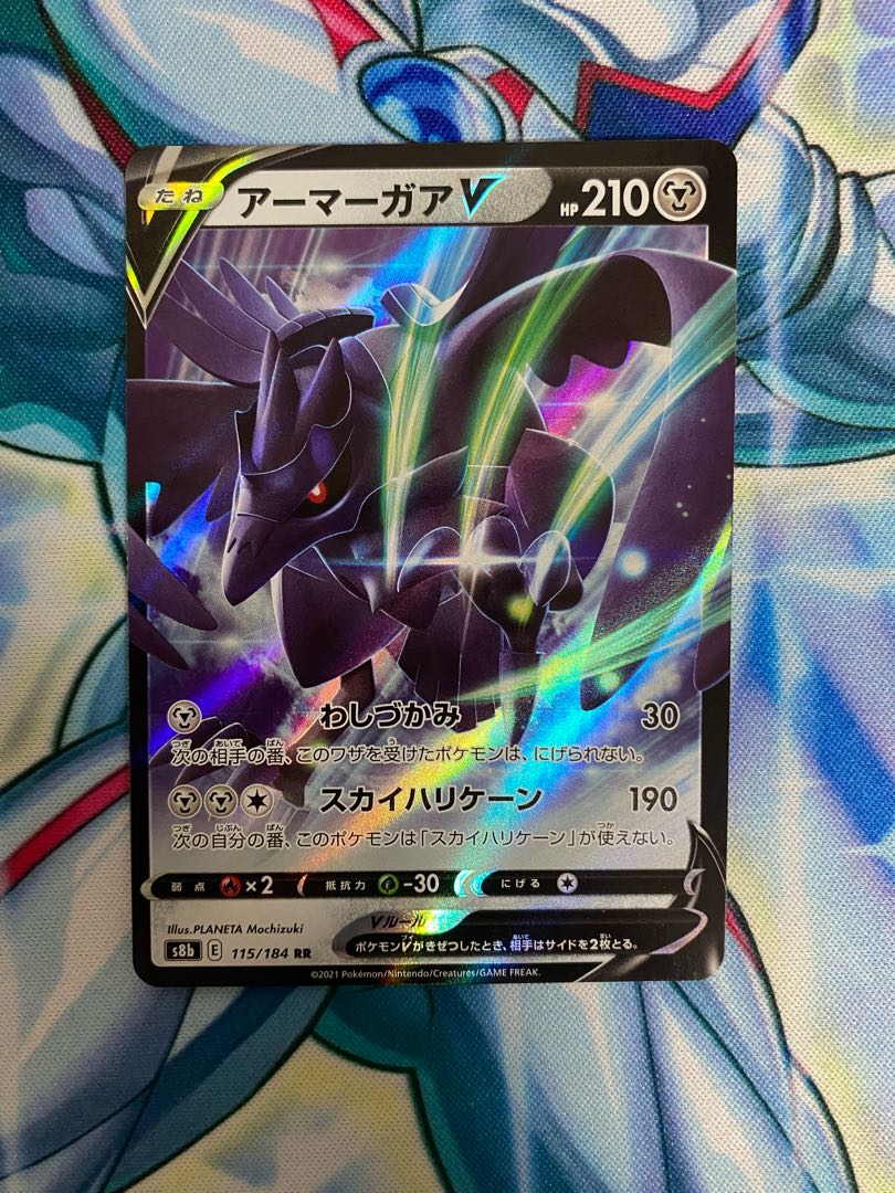 #114 Pokemon CorviknightV