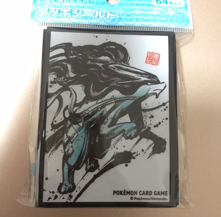ポケモンカード デッキシールド 墨絵列伝 3犬セット Se Developers Com