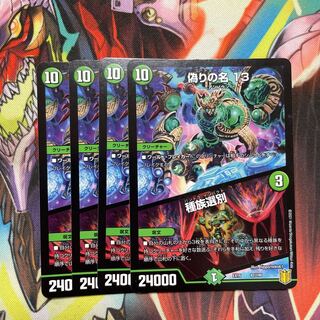 Jilt's name 13｜Species sorting 4 sheets