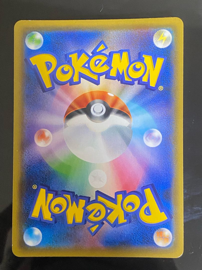 Guzma & Hala SR + Koga's Trap SR + Poké Maniac SR