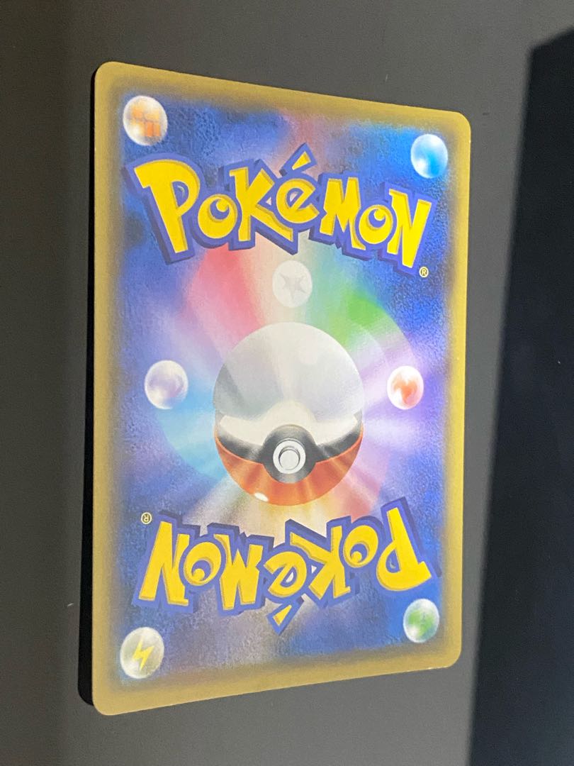 Guzma & Hala SR + Koga's Trap SR + Poké Maniac SR