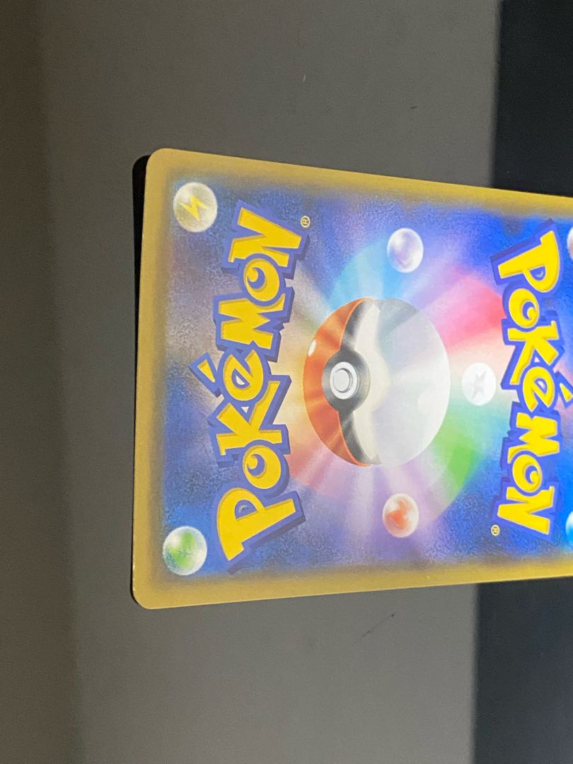 Guzma & Hala SR + Koga's Trap SR + Poké Maniac SR