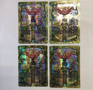 Demon of the Earth Dragon God (20th SP Rare Spec.)