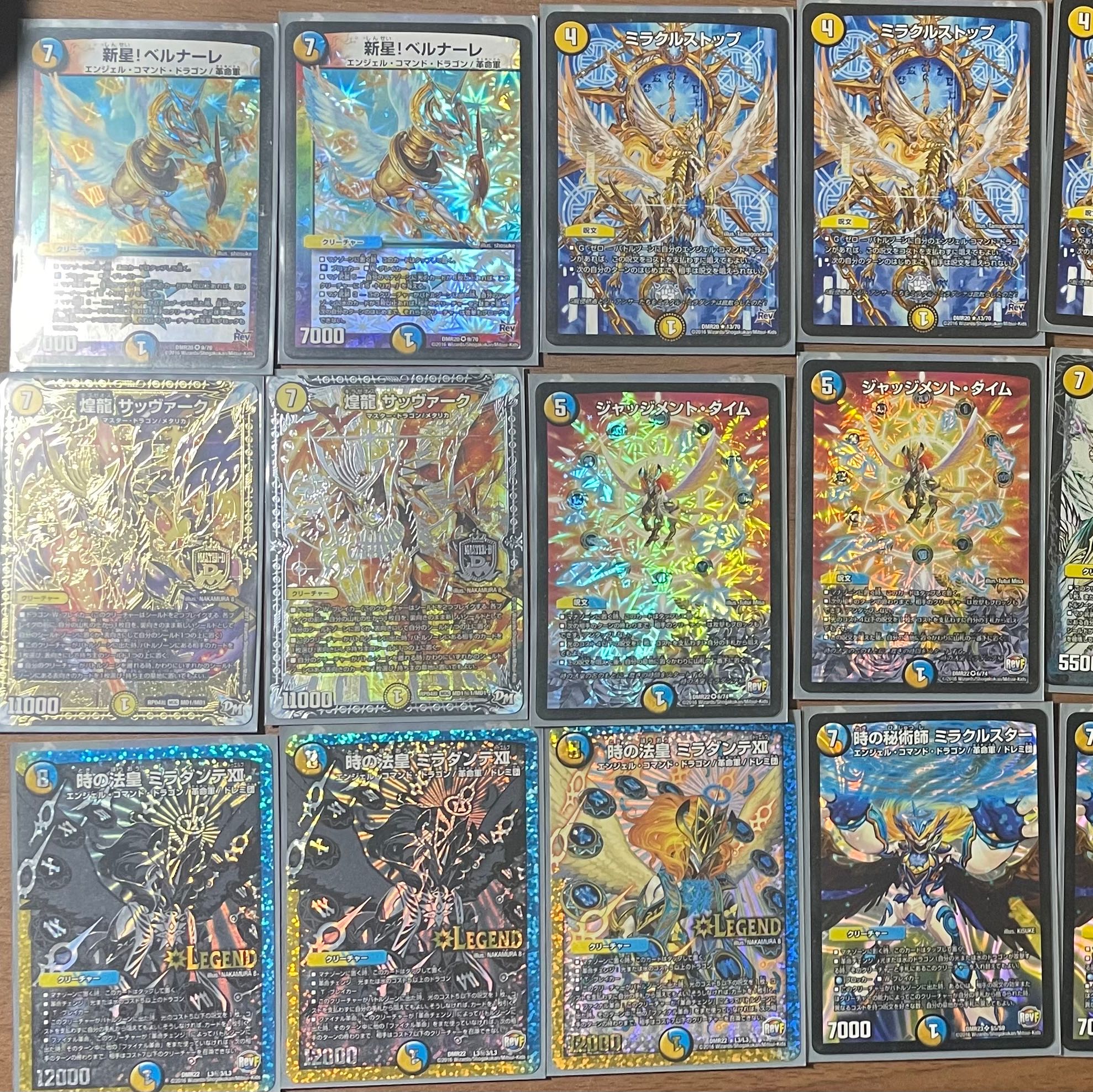 Retirement Memorial] Miradante Deck