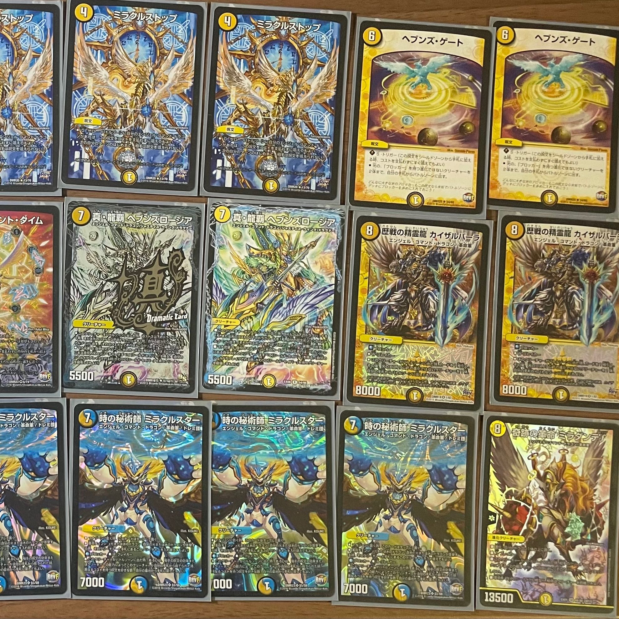 Retirement Memorial] Miradante Deck