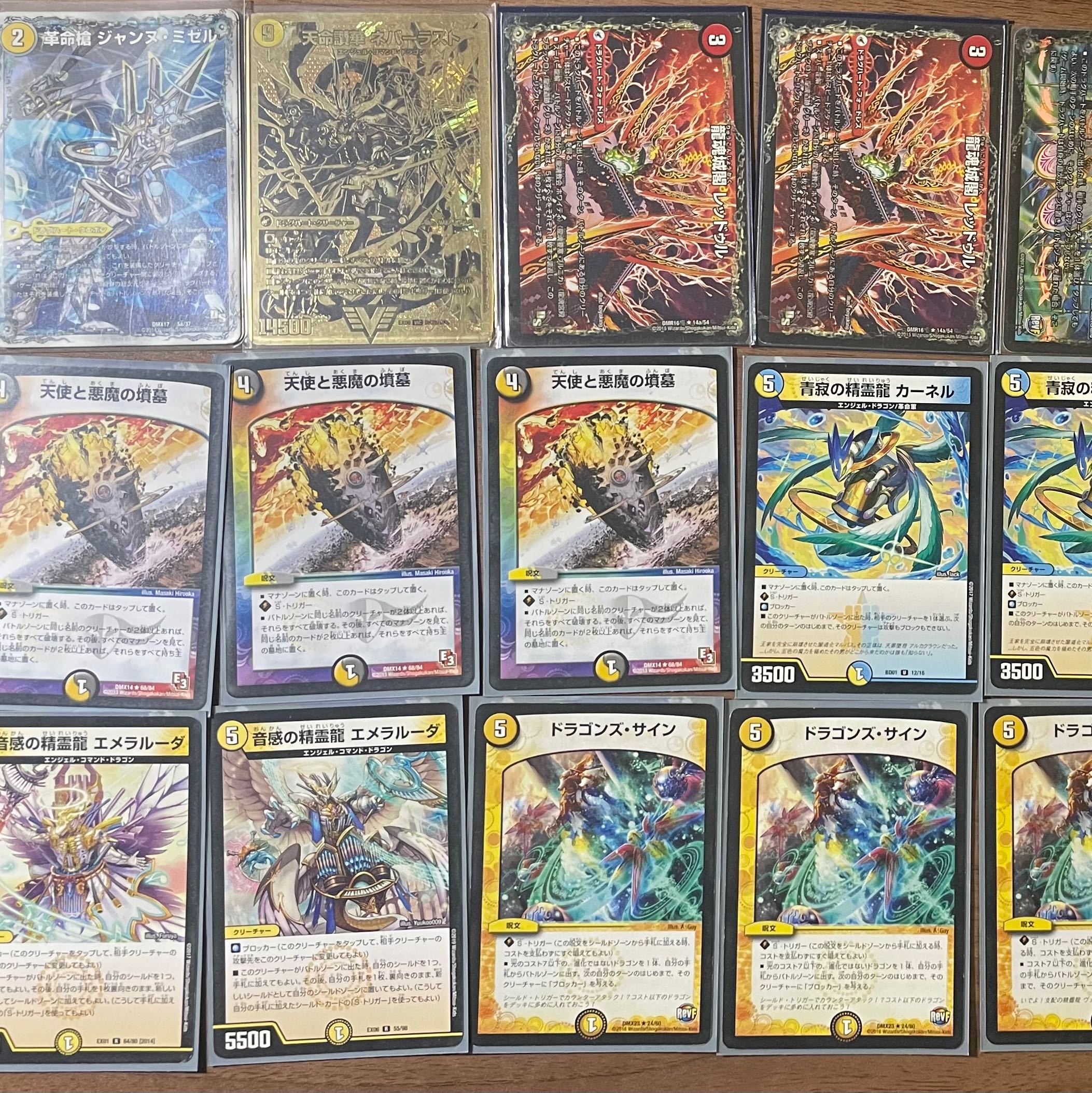 Retirement Memorial] Miradante Deck