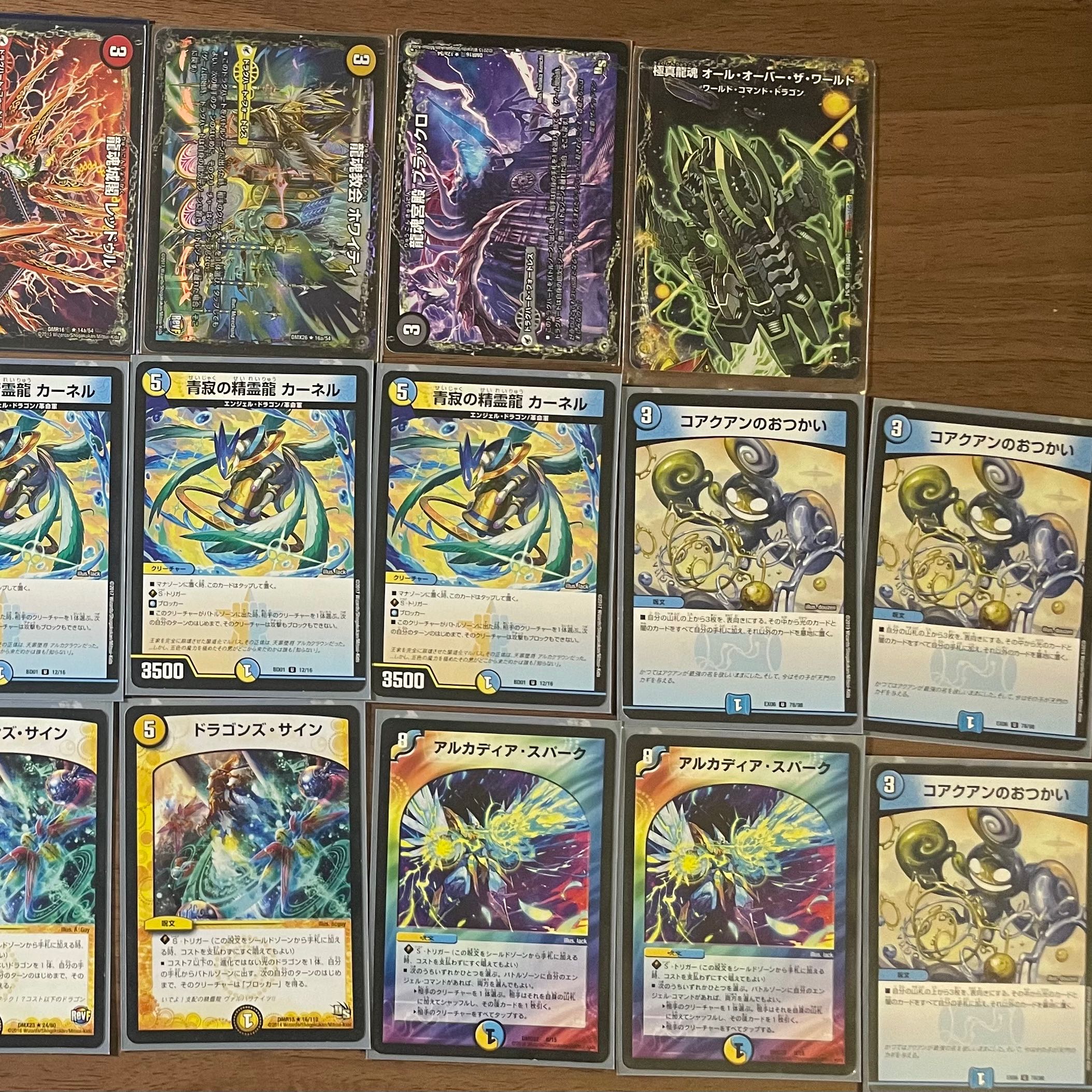 Retirement Memorial] Miradante Deck