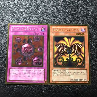 封印されしエクゾディア 死のデッキ破壊ウイルス　ゴールドレア