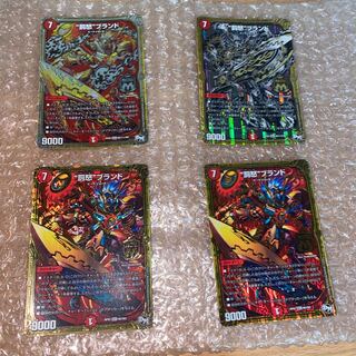 “罰怒”ブランド