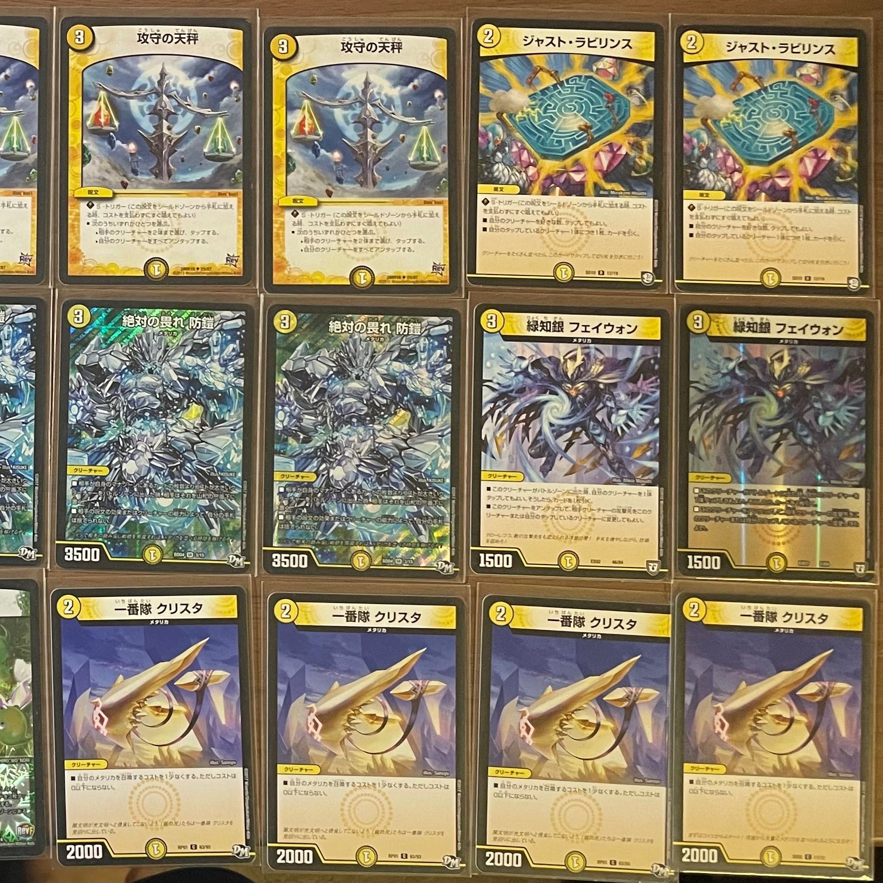 Bay B Jack Metallica Deck