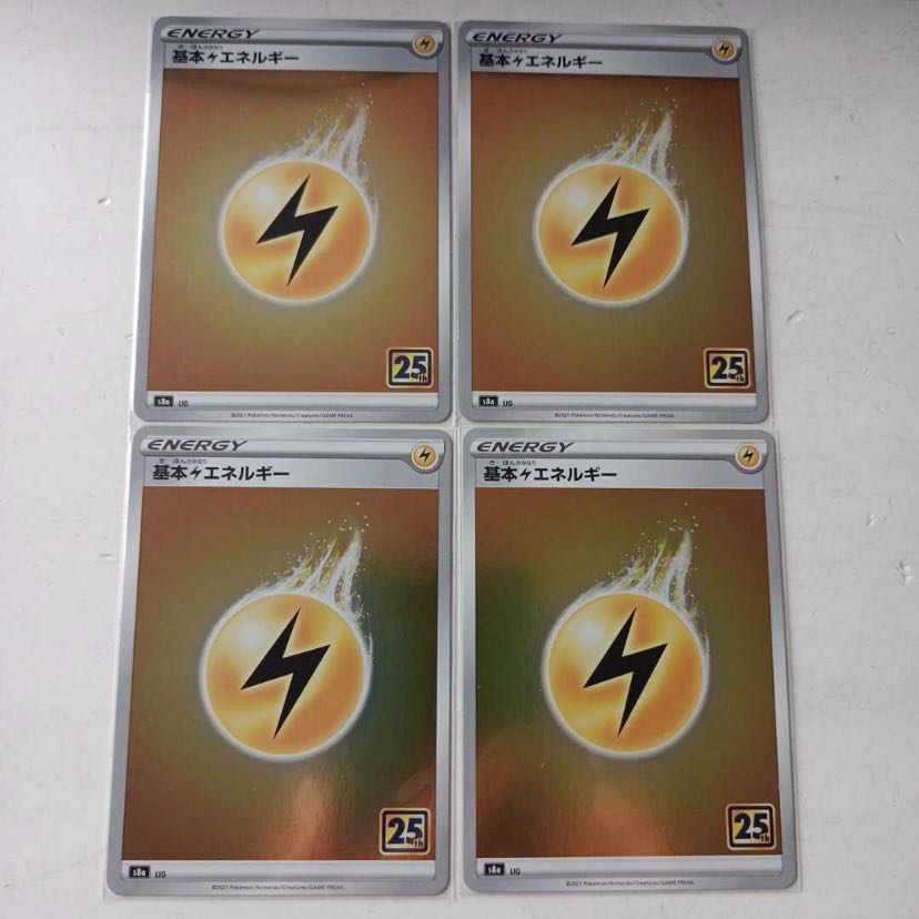 Basic Energy Kaminari 25th ANNIVERSARY COLLECTION 1枚