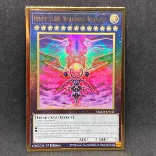 遊戯王 英語 CiNo.1000 夢幻虚光神ヌメロニアス・ヌメロニア MGED