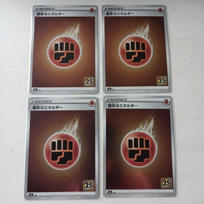 Basic Energy and 25th ANNIVERSARY COLLECTION 1枚