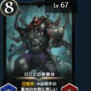 Laurier's Experiment One