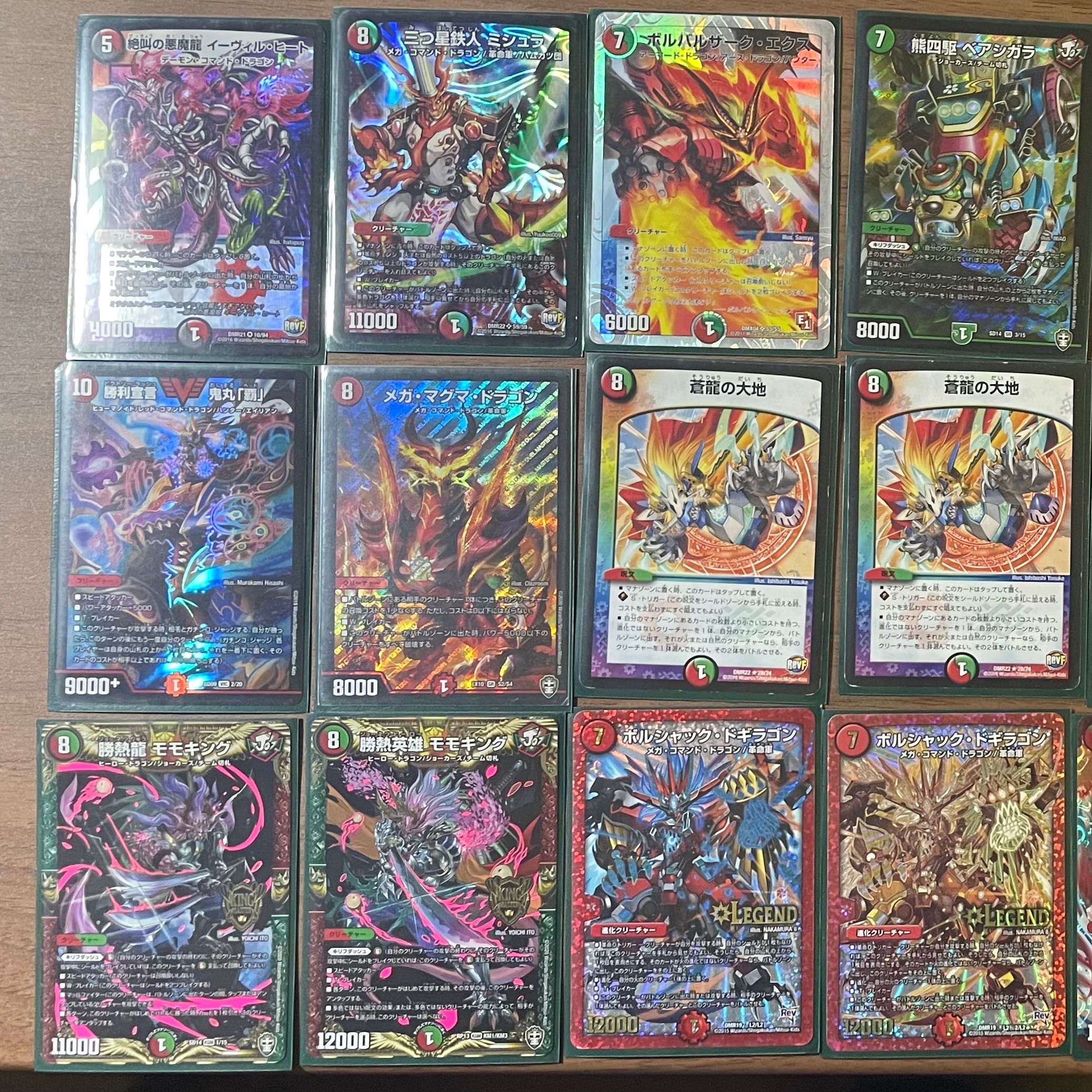 [Retirement Memorial] Momo King Kirif Dash Deck