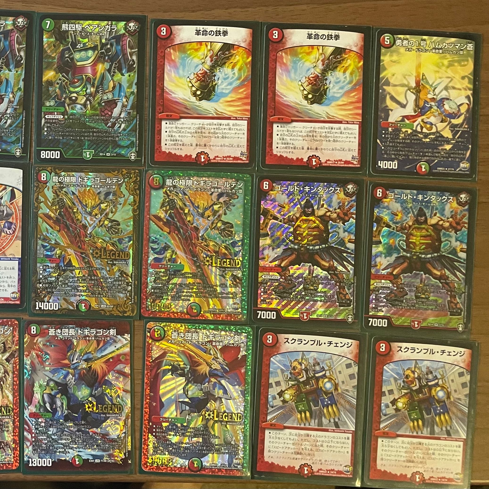 [Retirement Memorial] Momo King Kirif Dash Deck