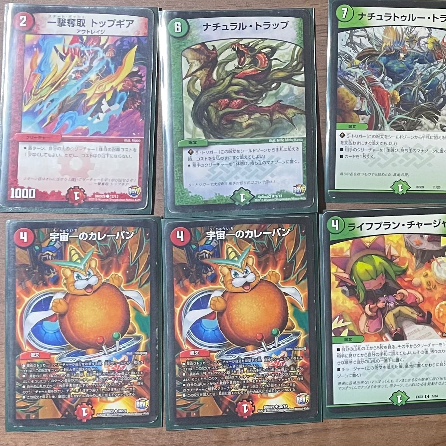 [Retirement Memorial] Momo King Kirif Dash Deck