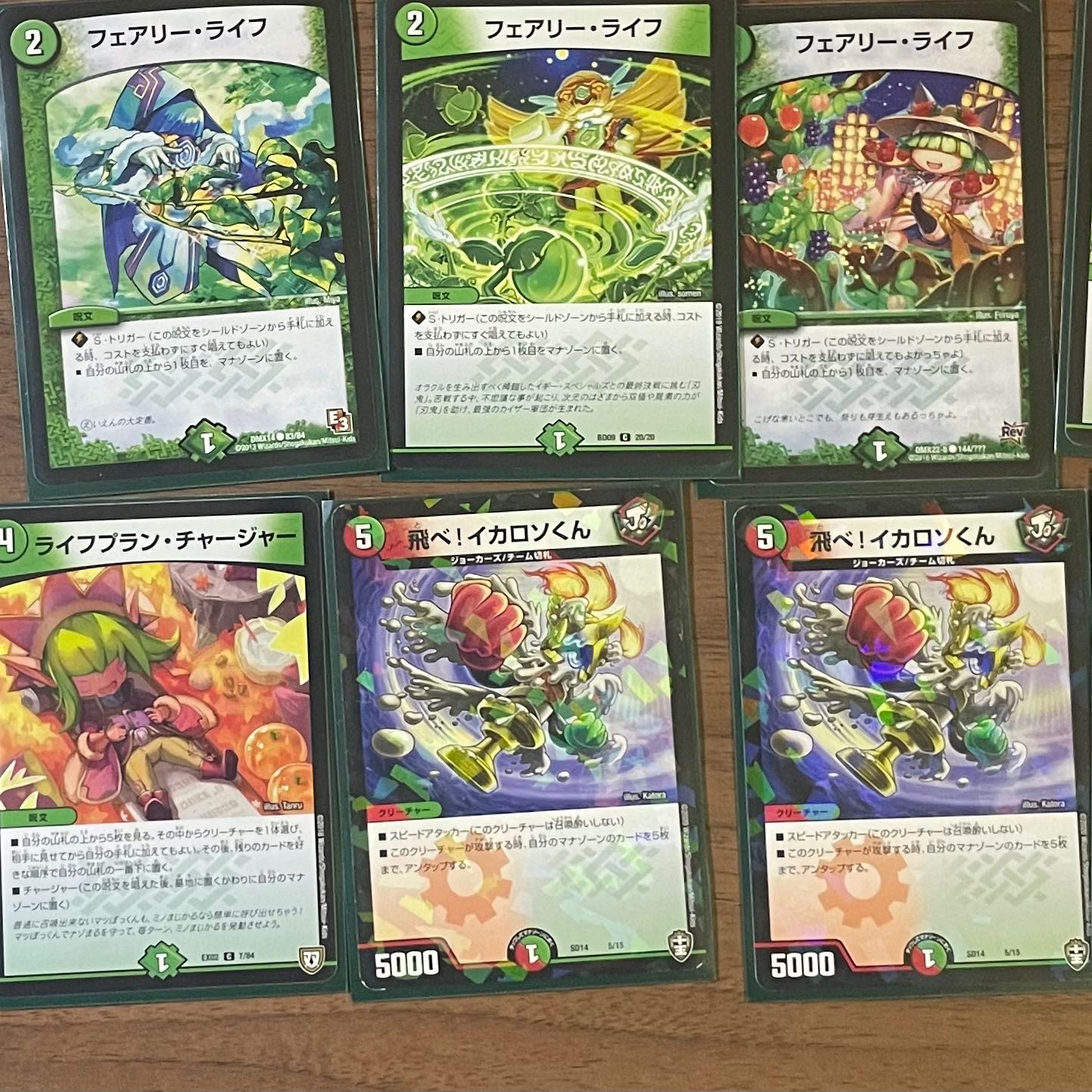 [Retirement Memorial] Momo King Kirif Dash Deck