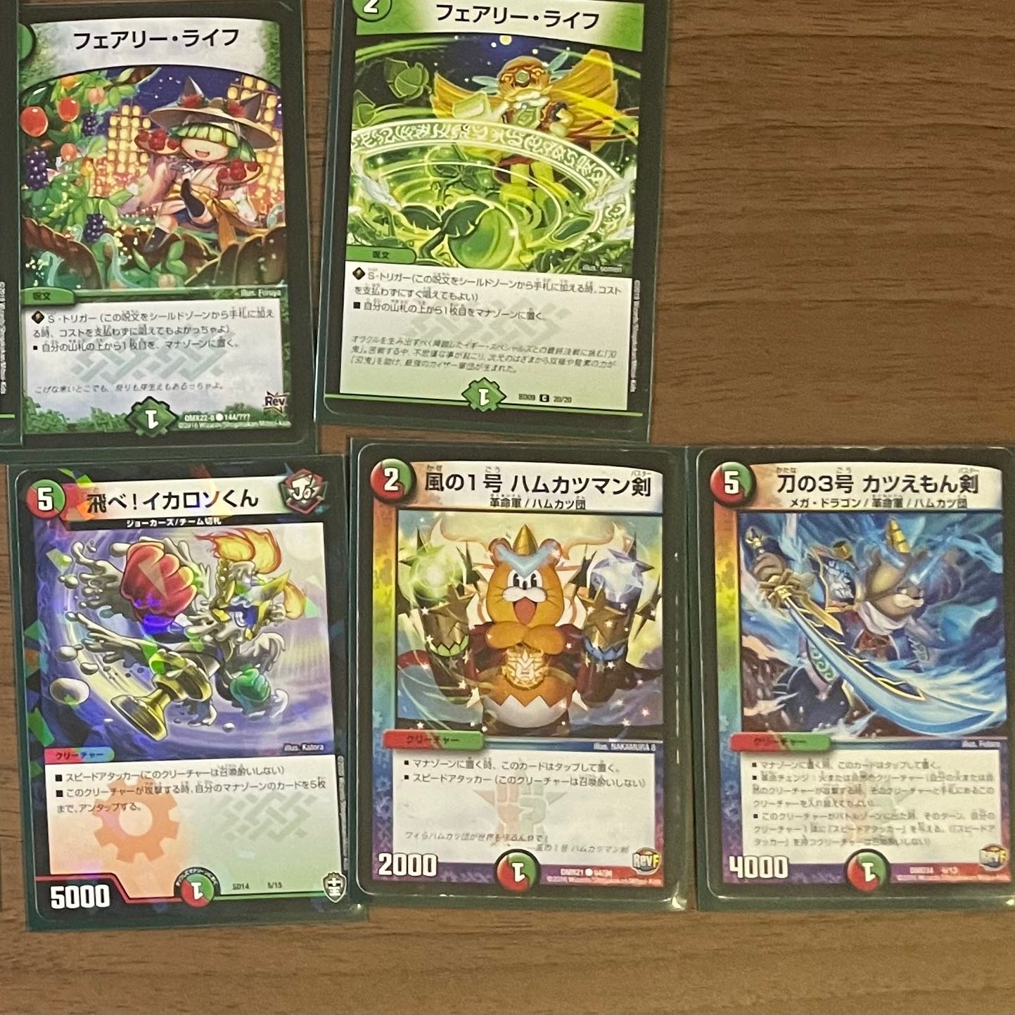 [Retirement Memorial] Momo King Kirif Dash Deck