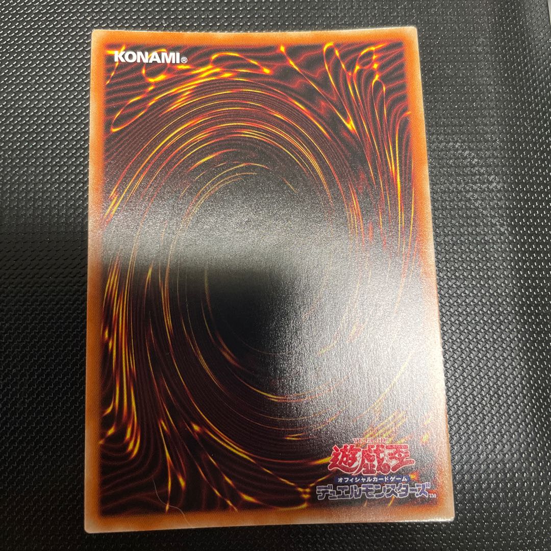 Tri-Brigade Shuraig the Ominous Omen Ultra Rare