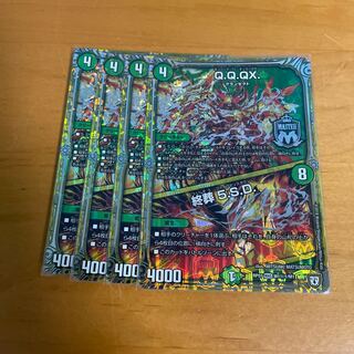 Q.Q.QX.｜Funeral 5.S.D.