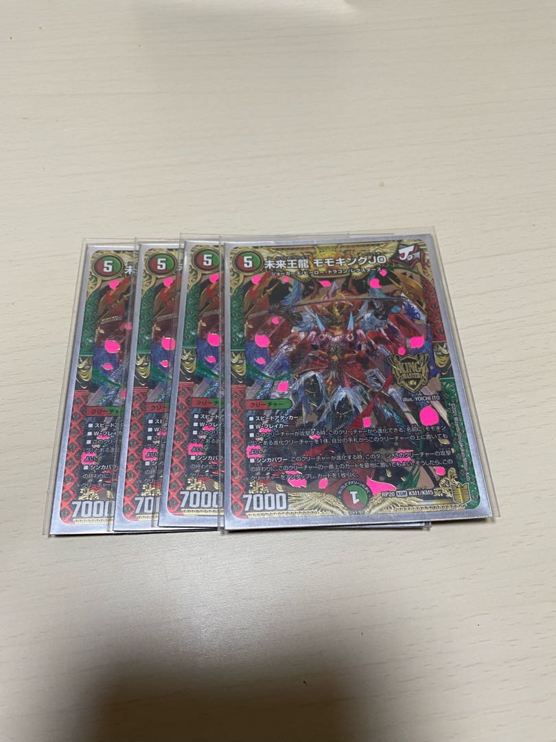 Future King Dragon Momo King JO