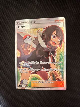 Beautiful] Lowest price Zinnia 1枚