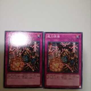 That Wacky Alchemy! 2 copies