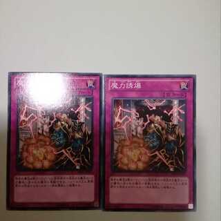 That Wacky Alchemy! 2 copies