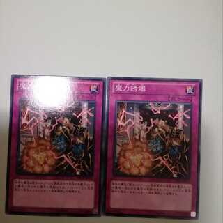 That Wacky Alchemy! 2 copies