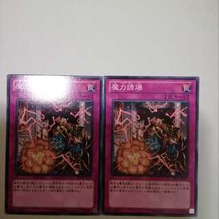 That Wacky Alchemy! 2 copies